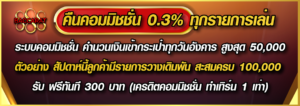 เทคนิคเล่นสล็อต baccarat888 สล็อตเว็บตรง พร้อมโปรแรง คืนยอดเสีย 10%
